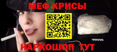 2c-b Балаково
