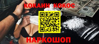 а пвп мука Балашиха