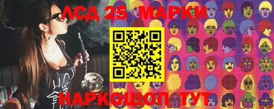 2c-b Балаково