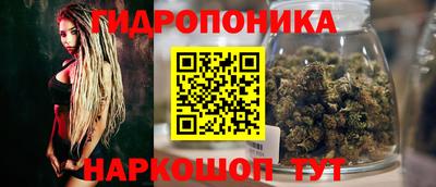 каннабис Балахна