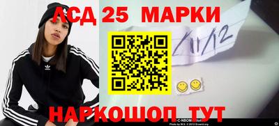 2c-b Балаково