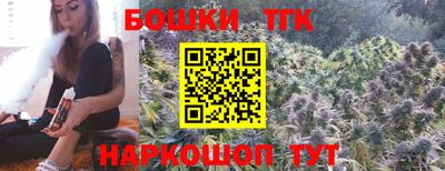каннабис Балахна