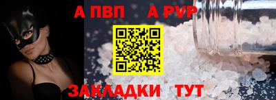 2c-b Балаково
