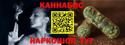 каннабис Балахна