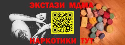 каннабис Балахна