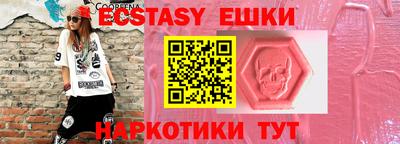 2c-b Балаково