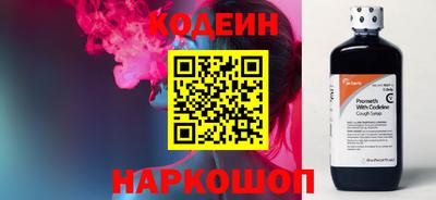 2c-b Балаково