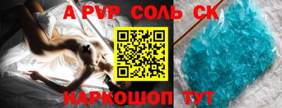 а пвп мука Балашиха