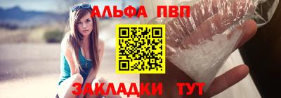 а пвп мука Балашиха