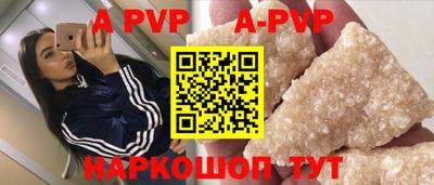 2c-b Балаково