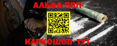 2c-b Балаково