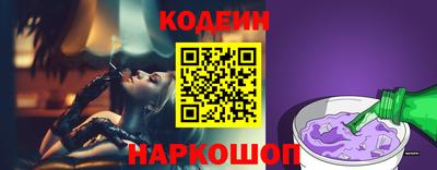 2c-b Балаково
