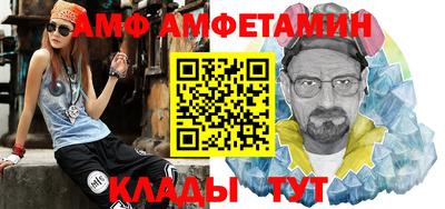а пвп мука Балашиха