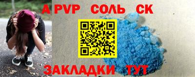 2c-b Балаково