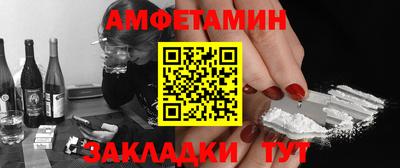 а пвп мука Балашиха