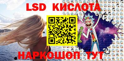 2c-b Балаково