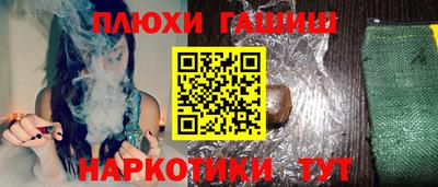 а пвп мука Балашиха