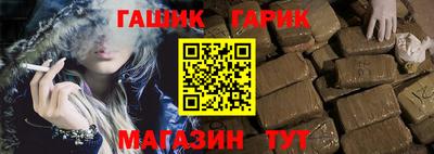 2c-b Балаково