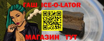 каннабис Балахна