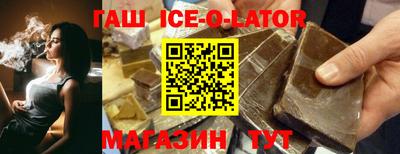 каннабис Балахна