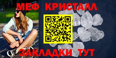 а пвп мука Балашиха
