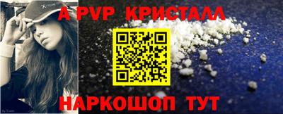 2c-b Балаково