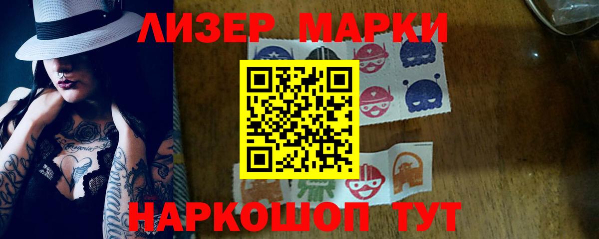 LSD-25 экстази кислота Гулькевичи