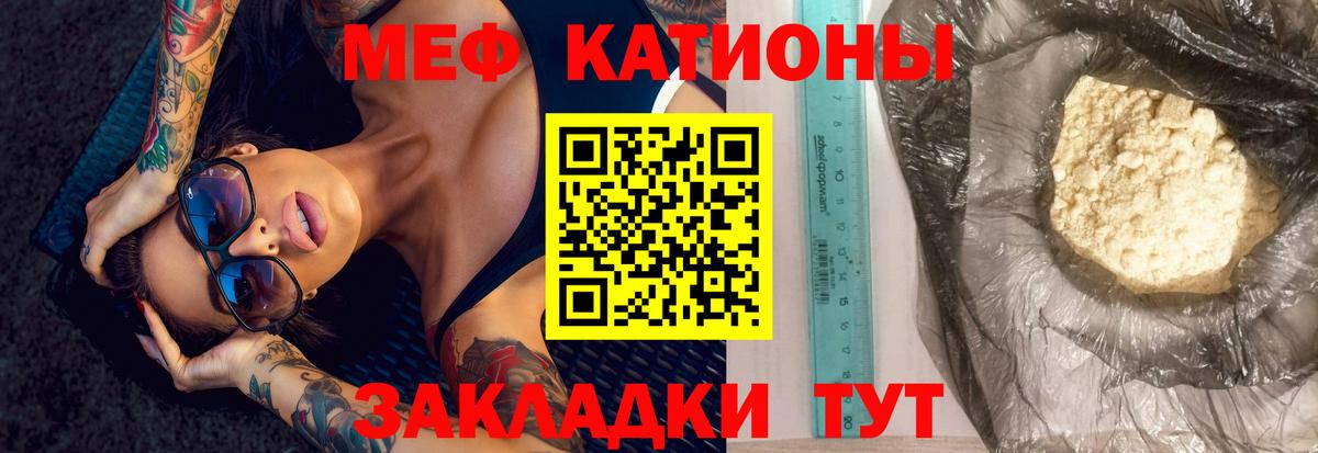 МЕФ мука Гулькевичи