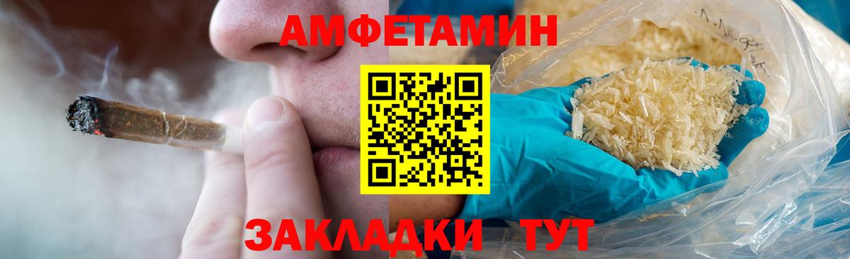 Гулькевичи  Первитин витя  Первитин витя  Вход с VPN 