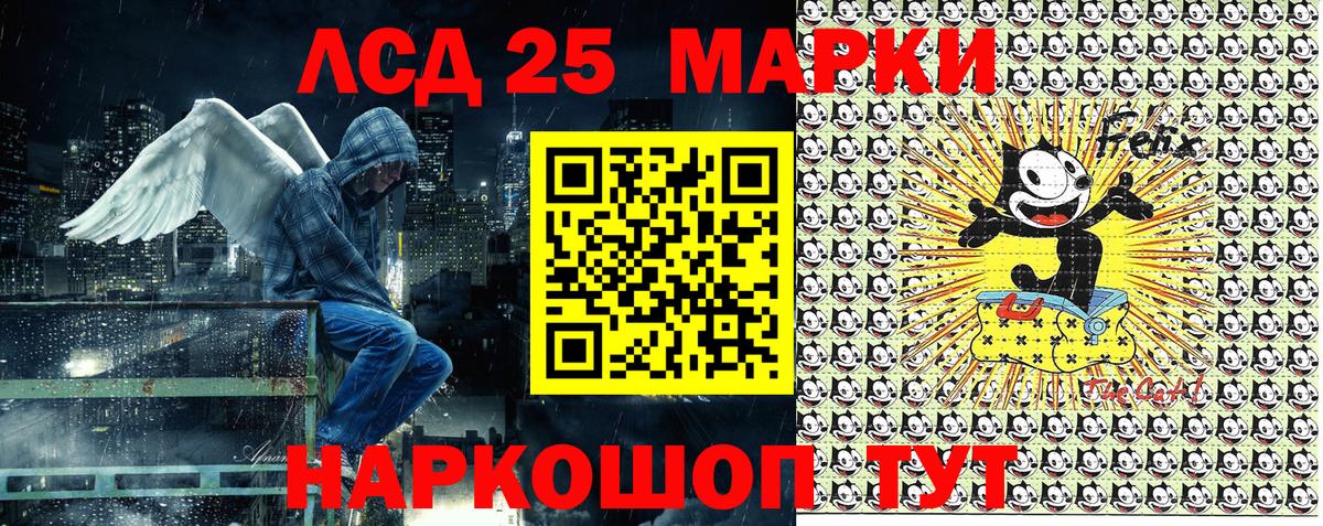 Гулькевичи  Марки NBOMe  Вход с VPN  Наркотические марки 1,8мг  Наркотические марки 1,8мг 