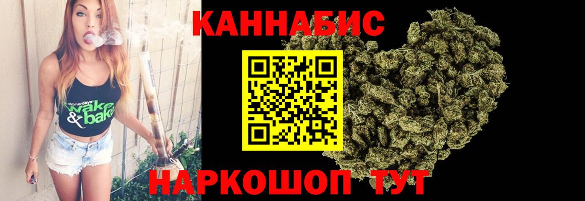 Каннабис тримм  Канабис White Widow  Гулькевичи  Вход с VPN  Марихуана семена 